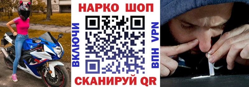 Виды наркоты Тихорецк A PVP  Лсд 25  Мефедрон  Конопля  БУТИРАТ  ГАШ  Cocaine 