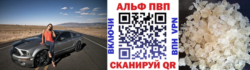 А ПВП кристаллы  блэк спрут рабочий сайт  Тихорецк  где можно купить наркотик 