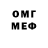 МЕФ мяу мяу Iroid