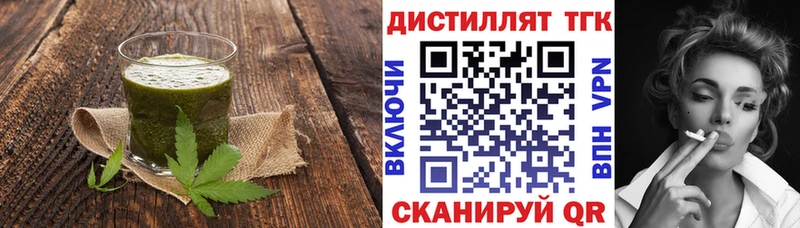Cannafood марихуана наркотики Тихорецк