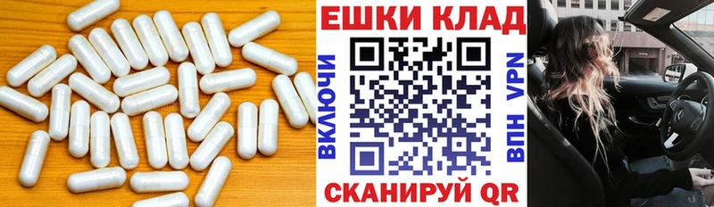 цена наркотик  Тихорецк  Экстази XTC 