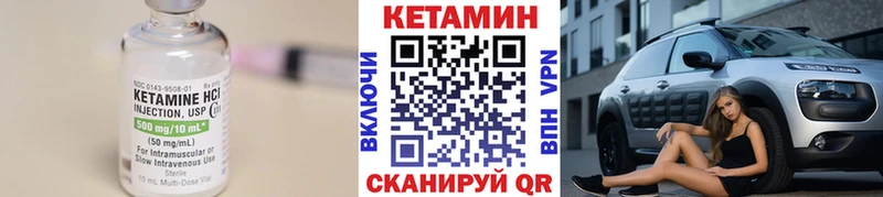 КЕТАМИН ketamine  где купить наркотик  Тихорецк 
