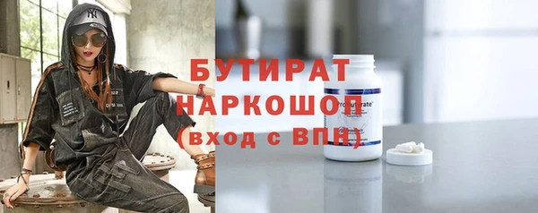 каннабис Богданович
