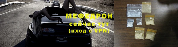 гашик Богородск