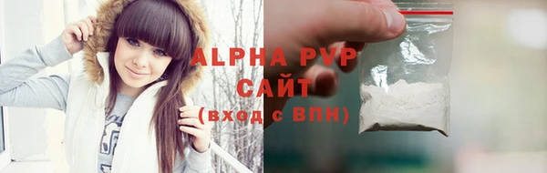 гашик Богородск