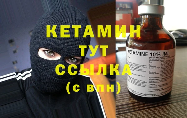 гашик Богородск