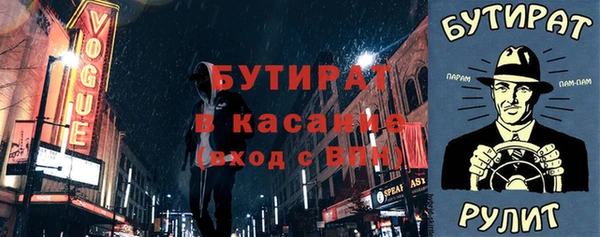 СК Богородицк