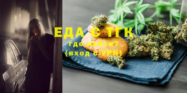 каннабис Богданович