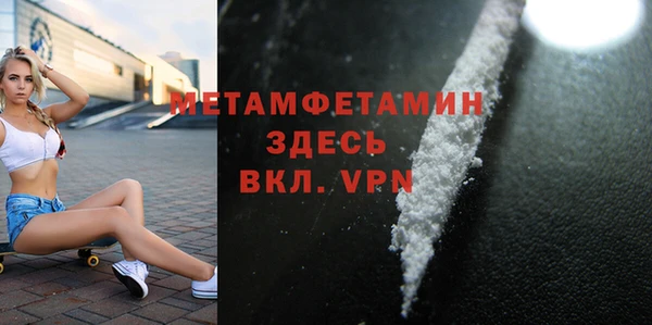 гашик Богородск