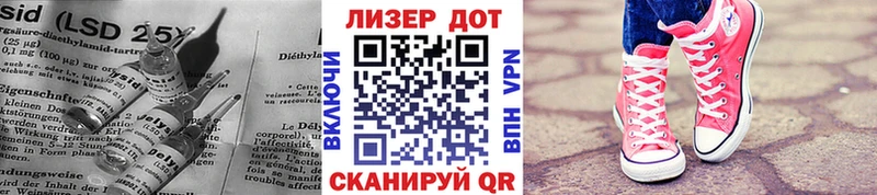 площадка состав  Тихорецк  Лсд 25 экстази ecstasy 