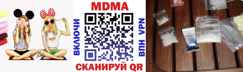 где можно купить наркотик  Тихорецк  MDMA молли 