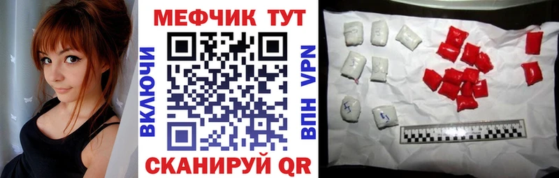Мефедрон mephedrone наркота Тихорецк