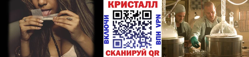 Метамфетамин Декстрометамфетамин 99.9%  Тихорецк 