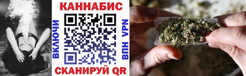 Каннабис план  Тихорецк 